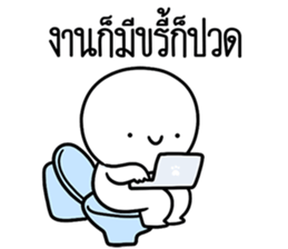 หัวกลมดุ๊กดิ๊ก ทำงานที่เรารัก09 รูปที่ 40
