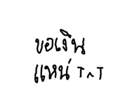 814523897
