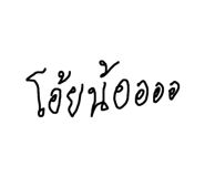 814523898