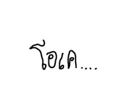 814523899