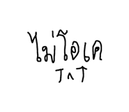 814523900