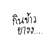 814523901