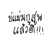 814523903