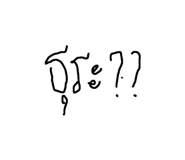 814523905