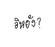 814523906