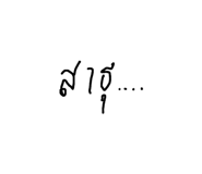 814523907