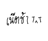 814523908