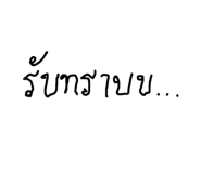 814523909