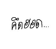 814523911