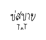 814523913