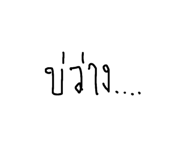 814523914