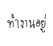 814523915