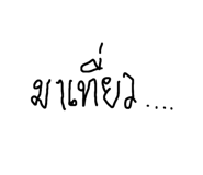 814523916