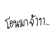 814523918