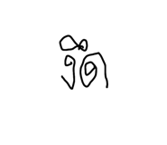 814523920