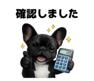 814530242