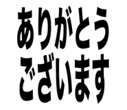 814533490