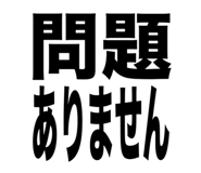 814533494