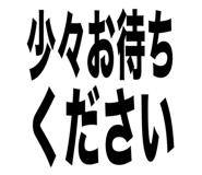 814533498