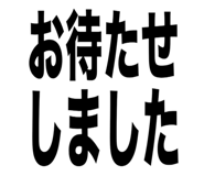 814533502