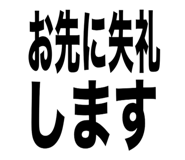 814533507