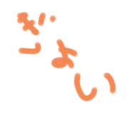 814535259