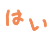814535261
