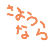 814535262