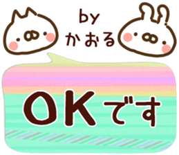 81455136