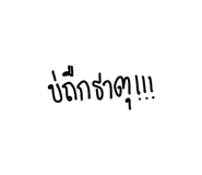 814564210