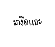 814564212