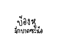 814564213