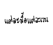 814564214