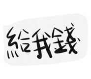 814575059