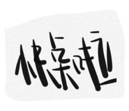 814575061