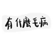 814575062