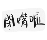 814575067