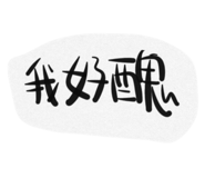 814575072