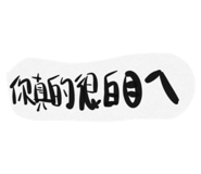 814575077
