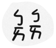 814575083