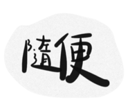 814575084