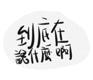 814575085