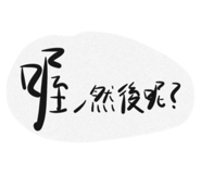814575087