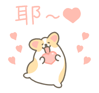1corgi Love Animated Stickers รูปที่ 4