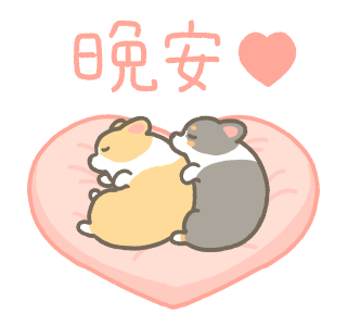1corgi Love Animated Stickers รูปที่ 6
