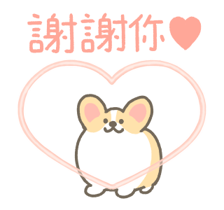 1corgi Love Animated Stickers รูปที่ 7