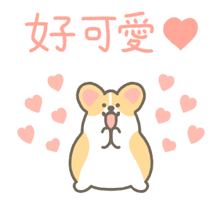1corgi Love Animated Stickers รูปที่ 10