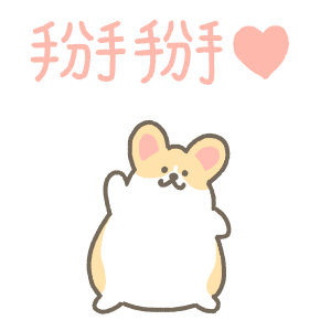 1corgi Love Animated Stickers รูปที่ 24