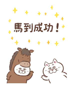 Cat of a Bad Face: New Year 2026 รูปที่ 13