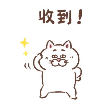 Cat of a Bad Face: New Year 2026 รูปที่ 20